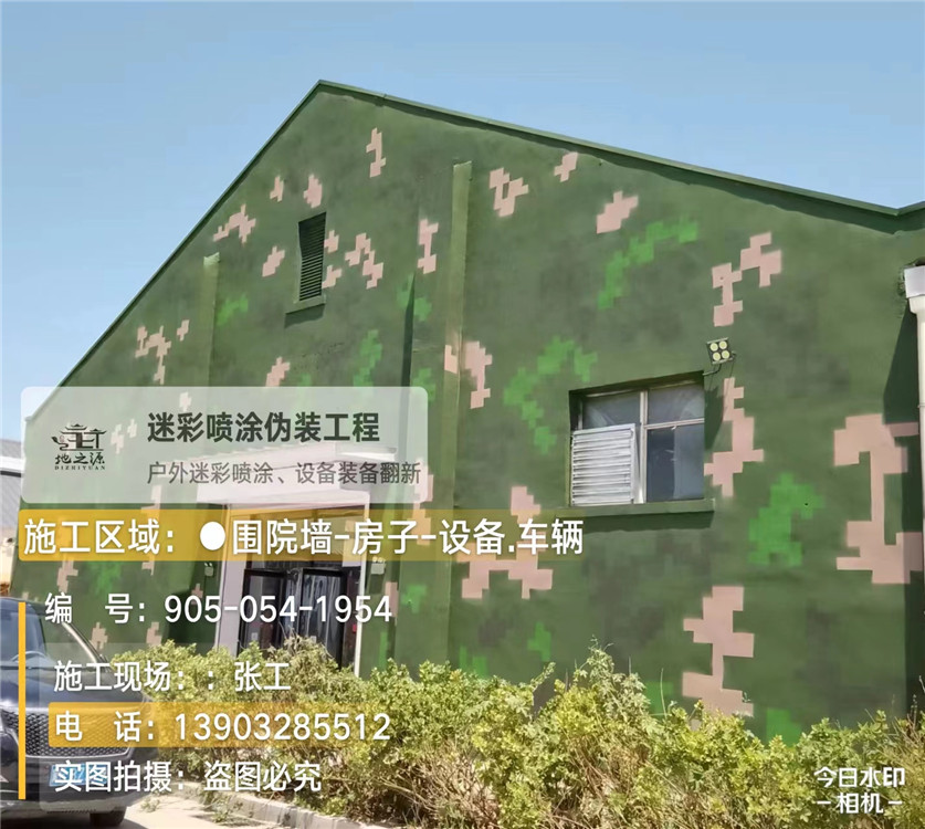 赤峰外墙数码迷彩漆施工报价清单（100㎡标准墙面测算）