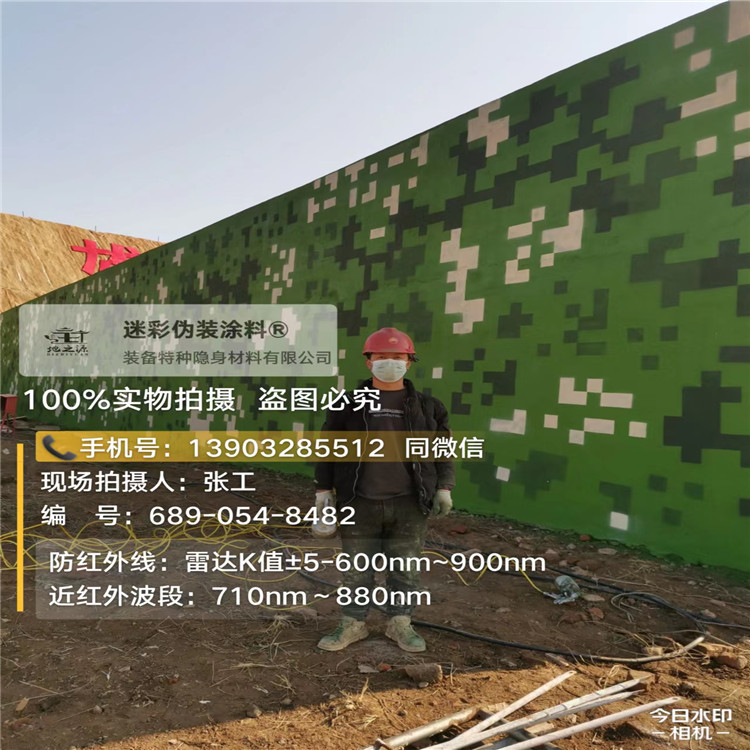 赤峰外墙迷彩漆施工注意事项（通用 + 数码专属）