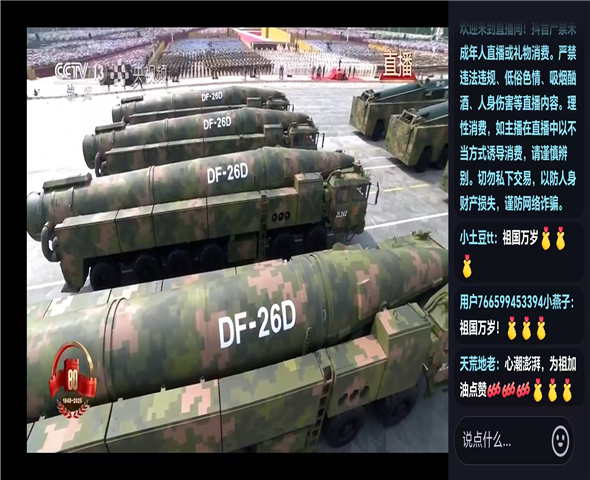 赤峰车辆迷彩漆喷涂